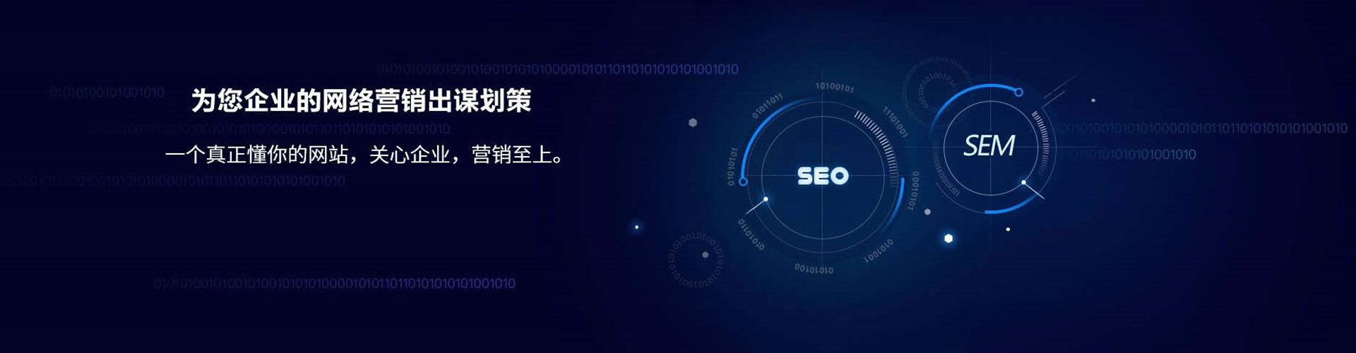 恩平sem怎么做