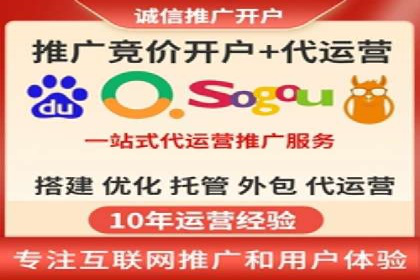 推广效果与开户费用投入的平衡案例