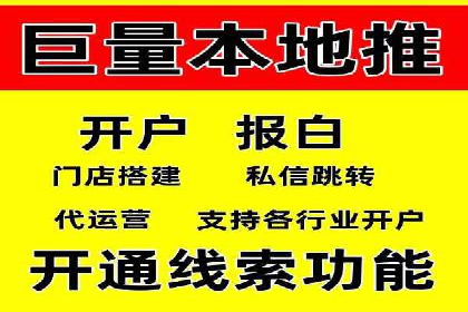 sem竞价代运营策略：如何实现ROI最大化